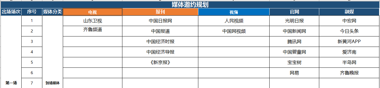 微信图片_20240303145731.png